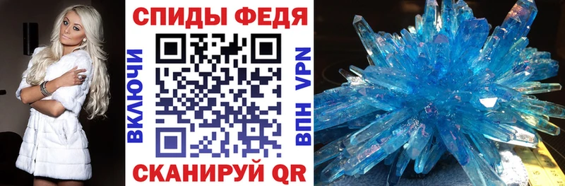 АМФ VHQ  дарнет шоп  Верхотурье 