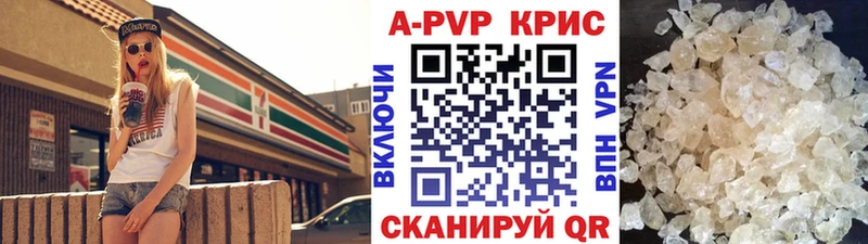 APVP Crystall Верхотурье