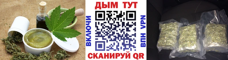 Печенье с ТГК конопля  Верхотурье 