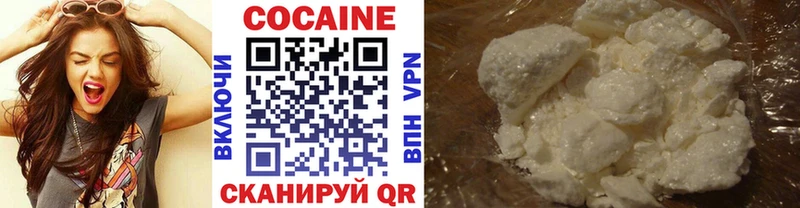 Cocaine Перу  Верхотурье 