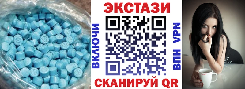 Экстази mix  Верхотурье 