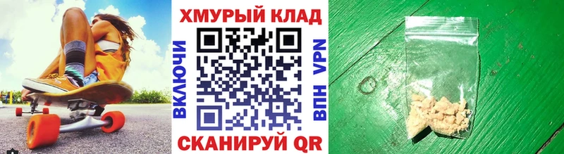 сайты даркнета формула  Верхотурье  Героин гречка  где купить наркотик 