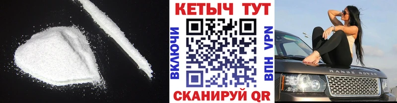 Кетамин VHQ  сколько стоит  Верхотурье 