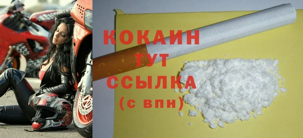дистиллят марихуана Белокуриха