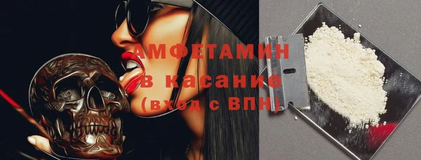 дистиллят марихуана Белокуриха