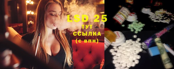 дистиллят марихуана Белокуриха
