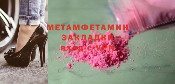дистиллят марихуана Белоозёрский