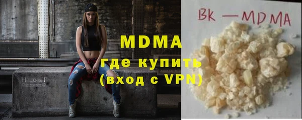 стафф Сосновка