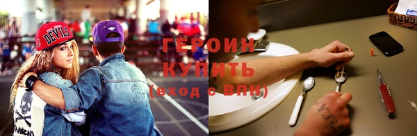 дистиллят марихуана Белоозёрский