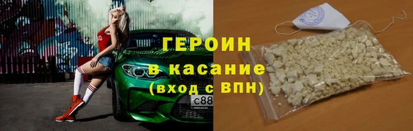 дистиллят марихуана Белоозёрский