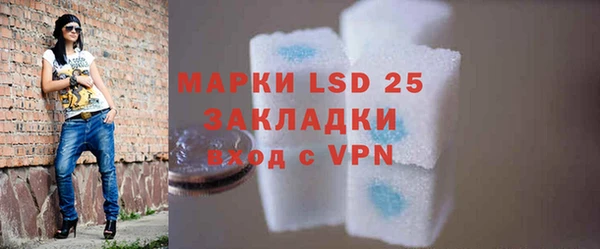 дистиллят марихуана Белоозёрский