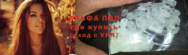 дистиллят марихуана Белокуриха