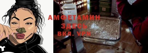 меф VHQ Беломорск
