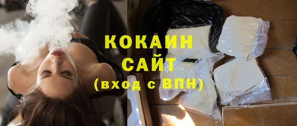 дистиллят марихуана Белокуриха