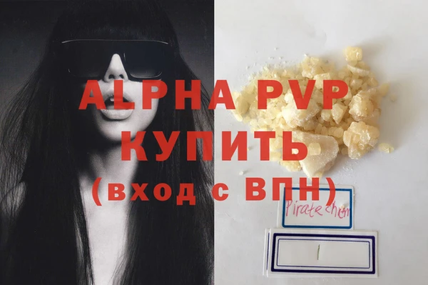 дистиллят марихуана Белоозёрский