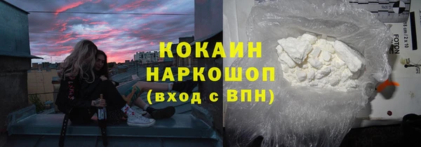 дистиллят марихуана Белокуриха