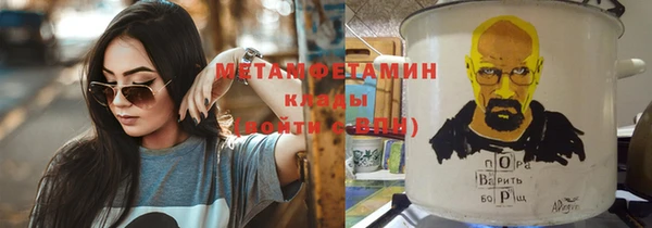 дистиллят марихуана Белоозёрский