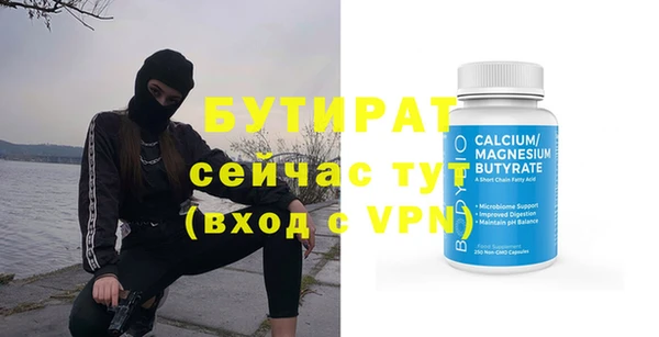 дистиллят марихуана Белокуриха