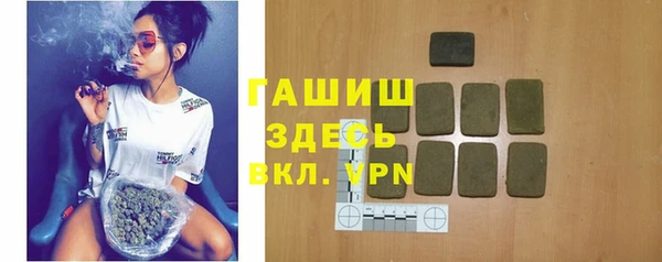 дистиллят марихуана Белоозёрский