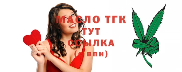 меф VHQ Беломорск