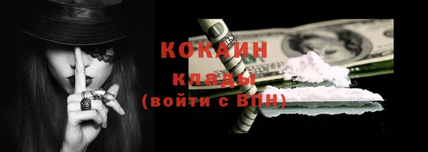 дистиллят марихуана Белокуриха