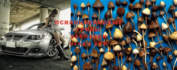дистиллят марихуана Белоозёрский