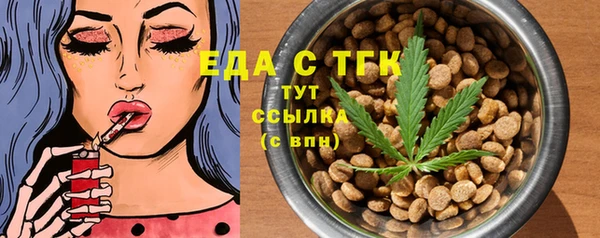 дистиллят марихуана Белоозёрский