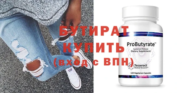 меф VHQ Беломорск