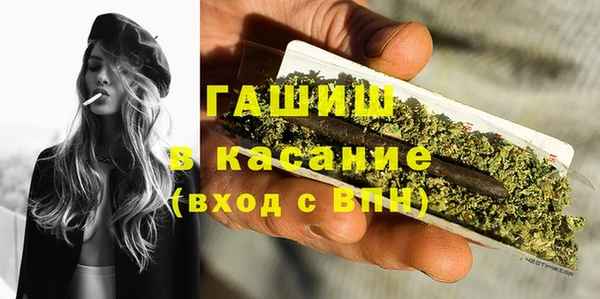 дистиллят марихуана Белокуриха