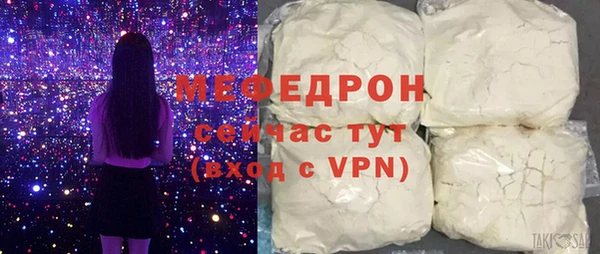 меф VHQ Беломорск
