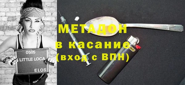 меф VHQ Беломорск