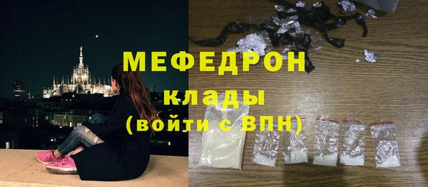 прущая мука Сосновоборск