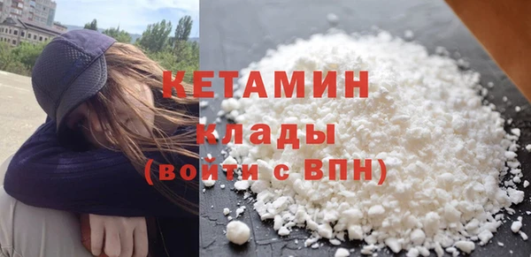 дистиллят марихуана Белоозёрский