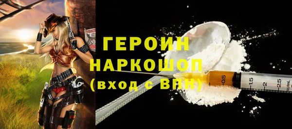 дистиллят марихуана Белокуриха