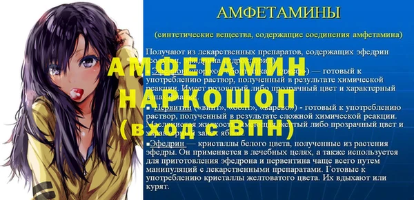 меф VHQ Беломорск