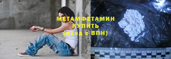 дистиллят марихуана Белокуриха