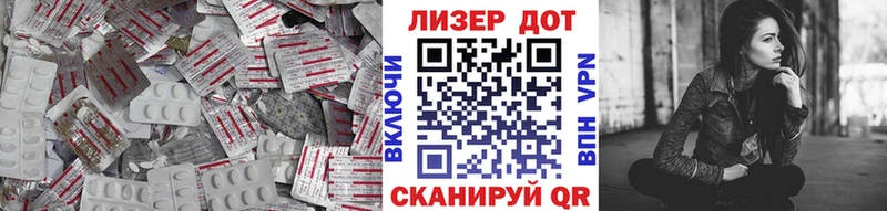 ЛСД экстази кислота  дарнет шоп  ссылка на мегу зеркало  Верхотурье 