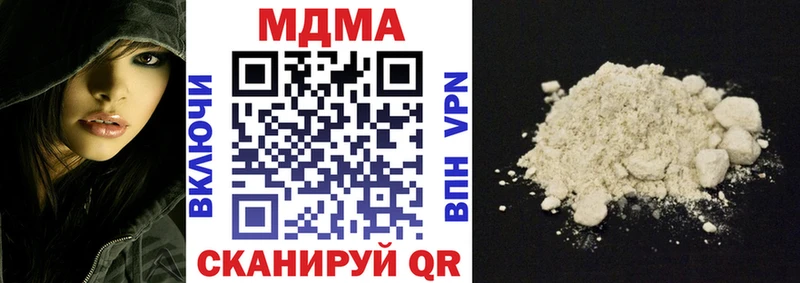 MDMA crystal  Верхотурье 
