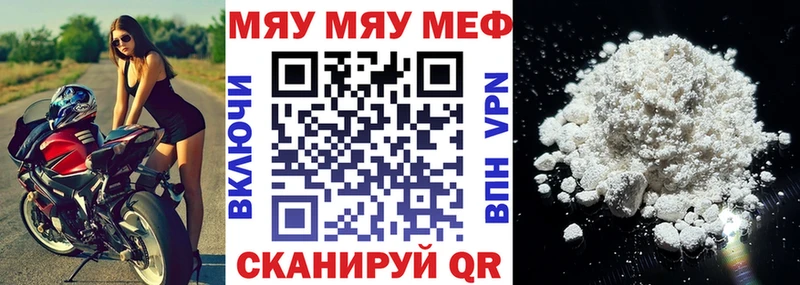 Меф кристаллы Верхотурье