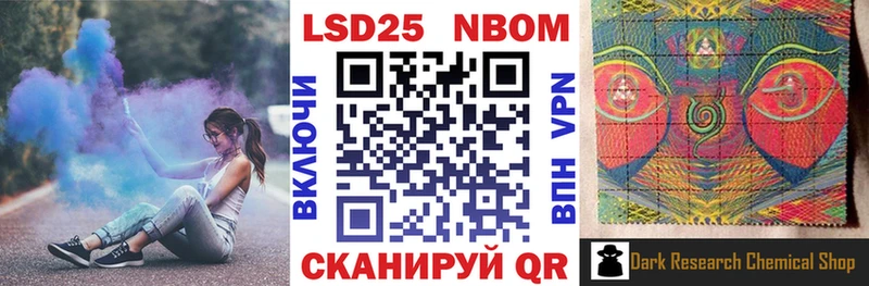 Марки NBOMe 1,8мг  Верхотурье 