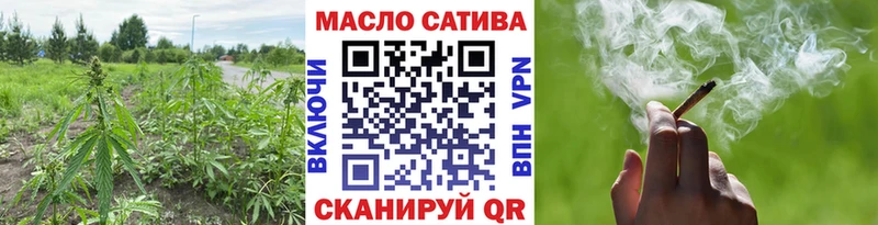 ТГК вейп с тгк Верхотурье