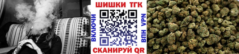 где купить наркоту  Верхотурье  Каннабис THC 21% 